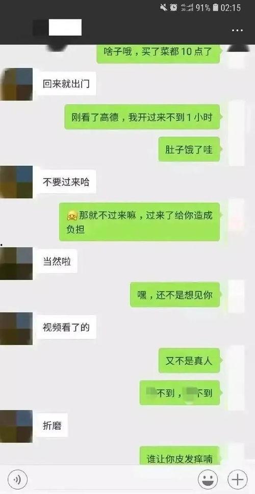 聊娱乐的吃瓜群众评价怎么写